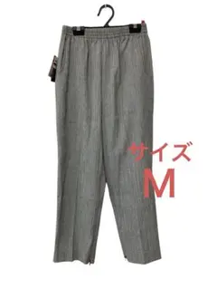 417 新品タグ付き グレー ストライプ イージーパンツ サイズＭ
