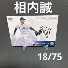 読売ジャイアンツ水野雄仁直筆サインボール - メルカリ