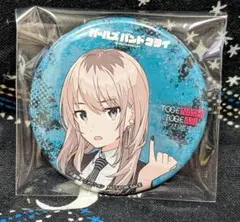 ガールズバンドクライ 河原木桃香 3rd LIVE 咆哮の奏 缶バッジ - メルカリ