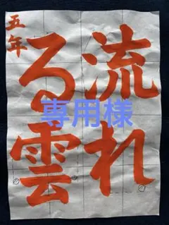 Item thumbnail for item d81796d2-829e-4e75-a468-ee4e3aaa2354