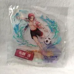 2025年最新】ブルーロックPWC アクスタの人気アイテム - メルカリ