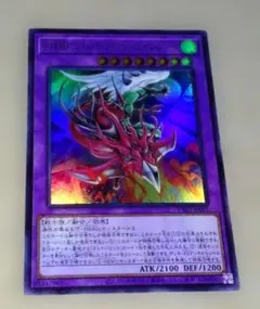 フレイムウィングマン フレイムシュート フレイムウィングマンフレイム