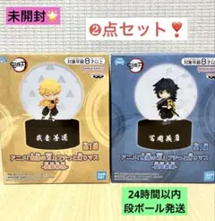 鬼滅の刃 プチっと灯りマス 冨岡義勇 我妻善逸 計2点 まとめ売り 未開封