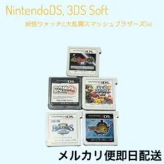 Nintendo 3DS ゲームソフト 5本セット