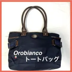 ⭐️Orobianco トートバッグ ネイビー⭐️のサムネイル