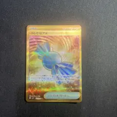 ふしぎなアメ UR SV1V バイオレットex 107/078 3枚セット Amazon.co.jp: ポケモンカードゲーム SV1V 107/078 ふしぎなアメ