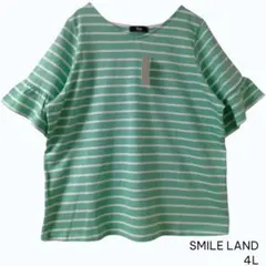 【4L】タグ付き SMILE LAND フリル袖 ボーダー Tシャツ