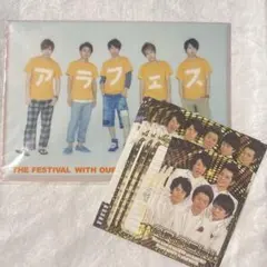 嵐 クリアファイル、レターセット