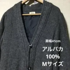 値下げ¥15555→¥12555 レトロ アルパカ100% カーディガン