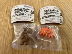 Daisuke Kondo／カプセルトイ／即購入OK