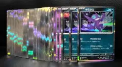 ポケモンカード　シャイニートレジャーex　レアカード　まとめ売り　最安値