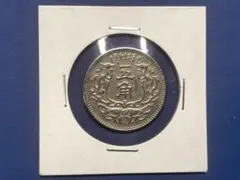 2026年最新】蒙疆銀行の人気アイテム - メルカリ