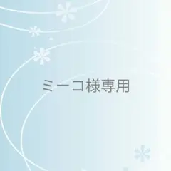 男女兼用✨ ターコイズ フラワー オープンリング 指輪 シルバー ヴィンテージ