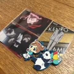 呪術廻戦 5点セット