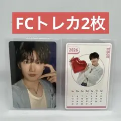 Treasure ジュンギュ　FCトレカ　2枚