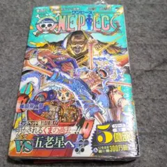 新品未開封】 ワンピース 92巻 初版 シュリンク付き 帯付き - メルカリ