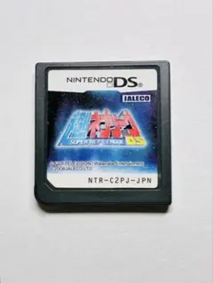 ニンテンドーDS 超ネプリーグDS