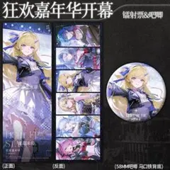 鳴潮 　フィービー　ホログラムカード　缶バッジ　セット