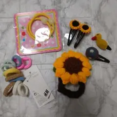 ベビー キッズ ヘアゴム ヘアピン おまとめ