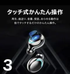 2026年ワイヤレスイヤホンBluetooth 5.1ノイズキャンセリングTWS