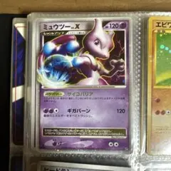 2025年最新】ミュウツーLV.Xの人気アイテム - メルカリ