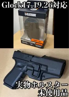 ブラックホーク ホルスター Glock グロック17、18、26 未使用品 2026年最新】ブラックホーク ホルスター グロックの人気アイテム