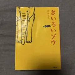 Item thumbnail for item 217a6b4b-12ef-413d-91a8-e4ff69668790