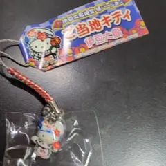 新品　伊豆限定 ご当地　ハローキティ　 伊豆の踊り子　ぬいぐるみ　マスコット 静岡-2】伊豆限定 伊豆の踊り子キティちゃん【2000年】#49 | ❤︎ご