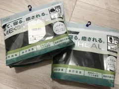 新品　ワークマン　メディヒール　ルームウェア 3L 上下　パイル