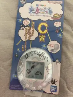 BANDAI てんしっちのたまごっち3個セット BANDAI てんしっちのたまごっち3個セット BANDAI てんしっちの