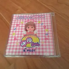 メルちゃんSONG CD おせわだいすきメルちゃん