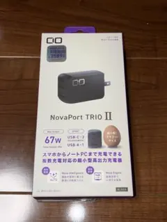 CIO NovaPort TRIO II 67W 充電器