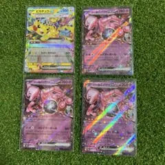 2025年最新】ミュウツーEX ポケモンカードの人気アイテム - メルカリ