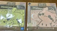 ポケモン　一番くじ　G賞　ピカチュウ・ミミッキュ ハンドタオル 2枚セット
