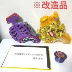 バラ売り可能 レイズバックルセット 仮面ライダーギーツ レジェンドレイズバックル セット - メルカリ