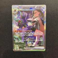 アーマードミュウツー ／ ミュウツー 旧裏 エラー／さいごのどうくつ まとめ売り アーマードミュウツー ／ ミュウツー 旧裏 エラー ／さいごのどうくつ