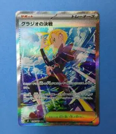 アビスアイ　未開封　シュリンク付き　➕グラジオSARその他 2026年最新】アビスアイの人気アイテム - メルカリ