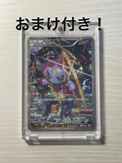 フーパプロモ PSA6 PSA4】フーパ プロモ 155/XY-P 光輪の超魔神 入場者特典 - メルカリ