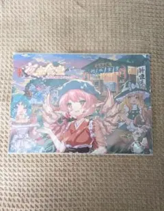 【未使用】東方Project　とうほう夜雀食堂　クリアファイル