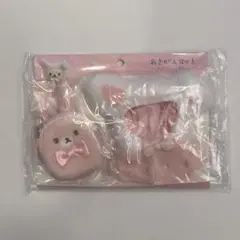 おきがえリラックマ しろくまのポンチョ いつでもいっしょ リラックマ