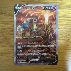 エンテイV SAR S12a VSTARユニバース 213/172