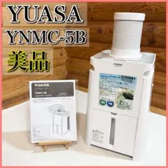 YUASA YNMC-5B どこでもエアコン スポットクーラー ポータブル - メルカリ