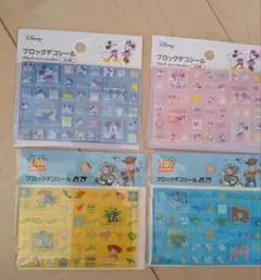 ブロックデコシール　タイルシール　ミッキー　ミニー　トイストーリー　Disney