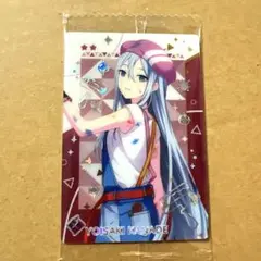 プロセカ　ウエハース10 宵崎奏