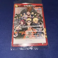 未開封‼️ ROAD TO NINJA NARUTO ミラバトうずまきナルト - メルカリ