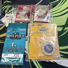 ワンピースカードゲーム 一番くじ まとめ売り