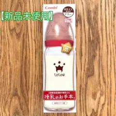 Item thumbnail for item bfb72a78-5804-4d8f-be48-4170e3e2c19e