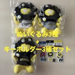 美品 【新品未使用】【未開封】【タグ付き】 阪神タイガースミャク
