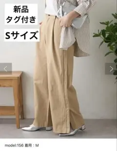 チャオパニックティピー カラーパンツ