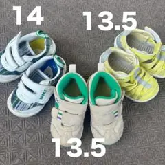 アシックス IFME 子供用 スニーカー サンダル 3足セット 13.5 14